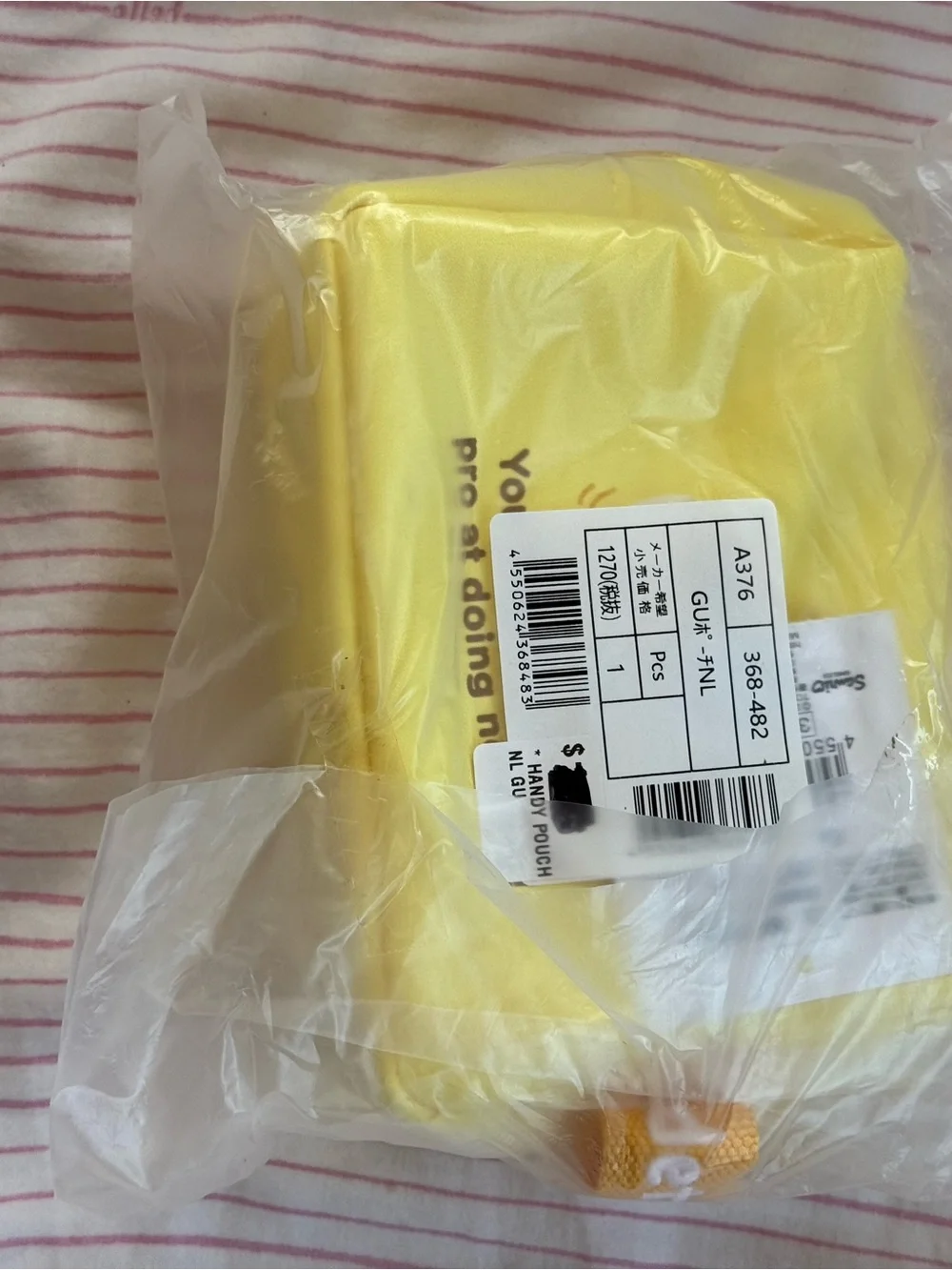 Sanrio Gudetama Lazy Egg Yellow Kids Cosmetic Zippered Pouch Travel Bag Tote NWT
